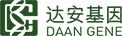 達安基因