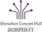 深圳音樂廳