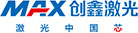 創鑫激光