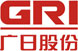 廣日股份